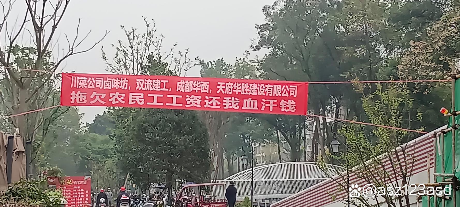 华胜热处理