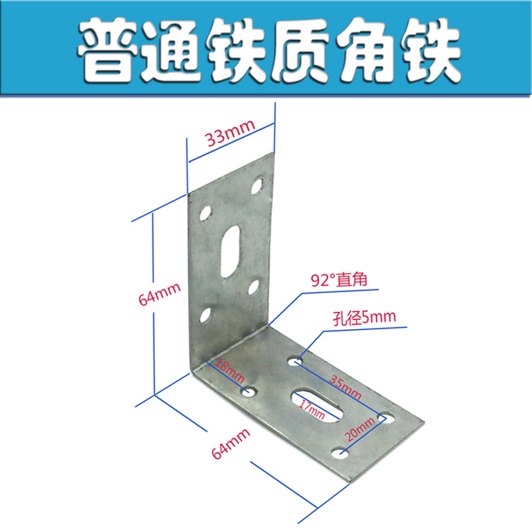 五金件热处理